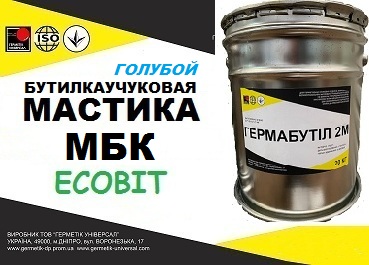 Мастика МБК Ecobit  ( Голубой ) кровельная бутилкаучуковая ТУ 21-27-90-83 